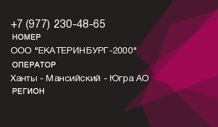 9772304865